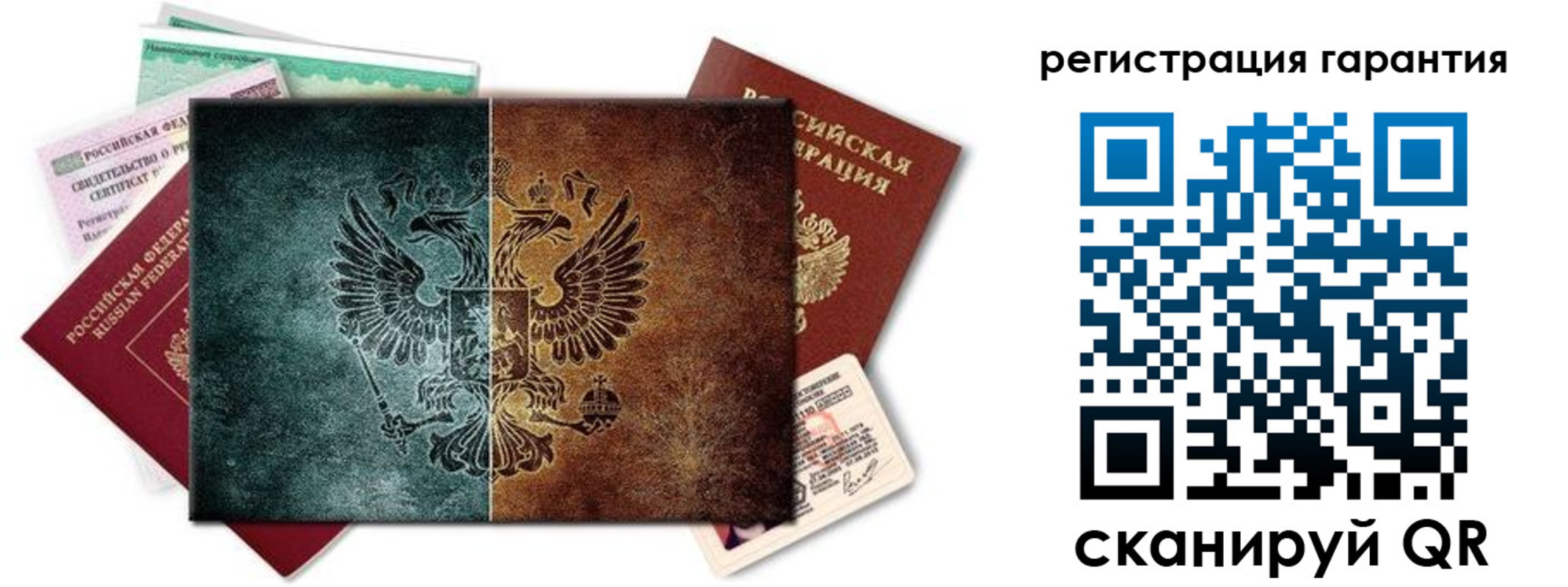 временная регистрация адрес в Нижних Сергах